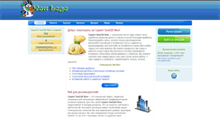 Desktop Screenshot of cap2.studiobux.ru